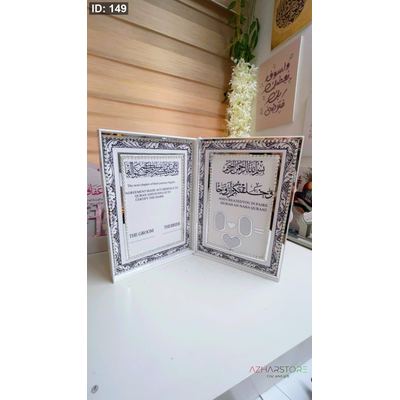 دفتر بصمه اكريليك راقي مع حبر مزين