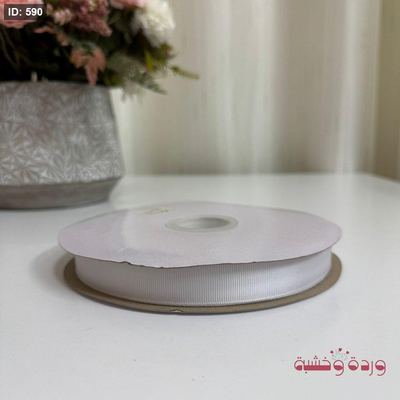 لفة شبر مخطط "محزز" سادة قياس ٢ سم لون ابيض
