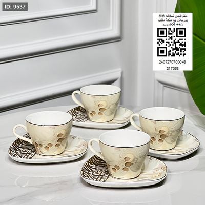 طقم فنجان نسكافيه 6/6 بورسلان بيج متكة مكتب مرسم K4 ++ن