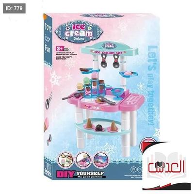 لعبة متجر البوظة