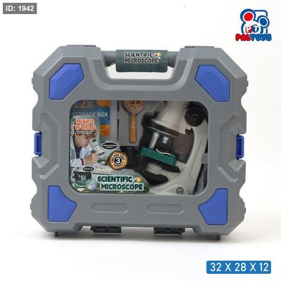 مجهر علمي تعليمي للأطفال مع أدوات فحص وتجارب (Scientific Microscope Set)