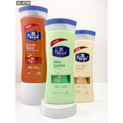 لوشن جسم Royal parya