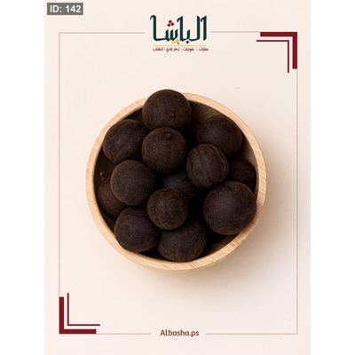 ليمون مجفف (لومه)