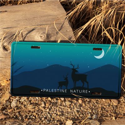 Car plate - الغزال الفلسطيني
