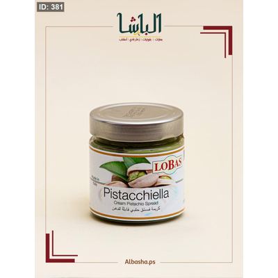 كريما بالفستق الحلبي