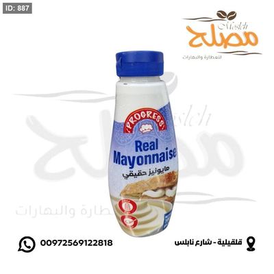 مايونيز
