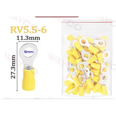 سليف RV 6MM