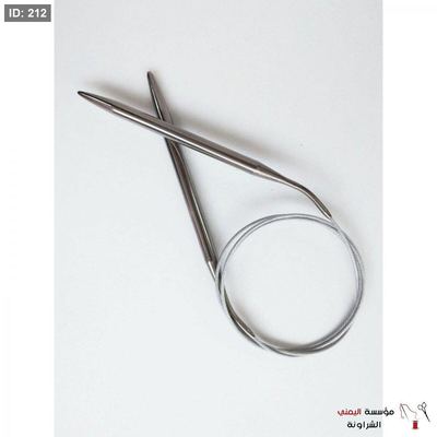 سنارة صوف ١٠٠cm