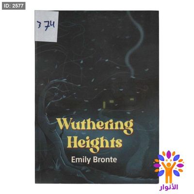 Wuthering Heights