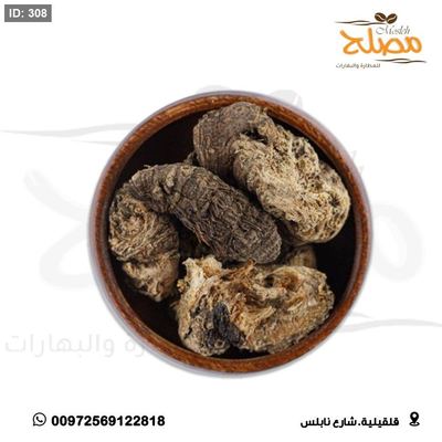 شرش زلوع