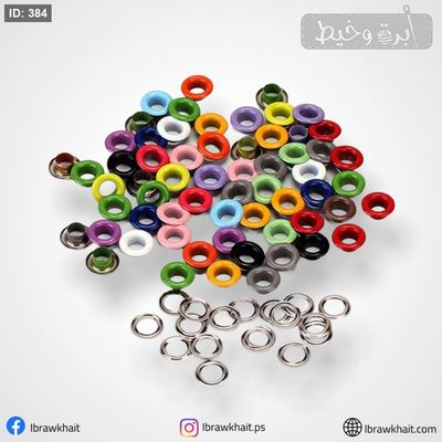 حلقات نيتم "مخوخ"