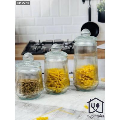 طقم مرتبانات زجاج محزز اسطواني مع غطاء