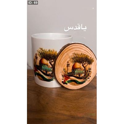 كوب وكوستر القدس