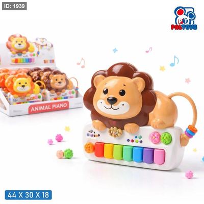 ستاند بيانو موسيقي أطفال شكل أسد مع أضواء وأزرار صوتية 1/12