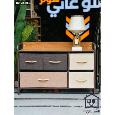 خزانة معدن طبقتين 4 جوارير قماش مع رف خشب (88x30x59CM)