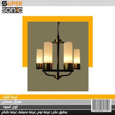 ثرية انتيك 2311/6 سوبر سونيك