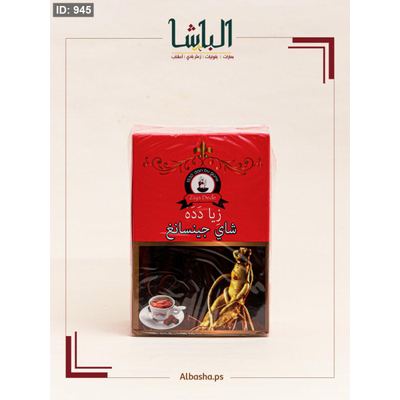 مكعبات شاي الجينسينج