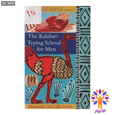 The Kalahari Typing School for Men