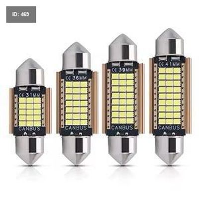 لامبه 24v ابيض