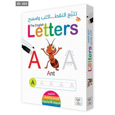 تتبّع النقط … اكتب وامسح The English Letters