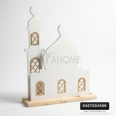 زينة رمضان / ستاند اسلامي خشب حفر CNC شكل مسجد مقاس العرض 45 سم × الارتفاع 37 سم