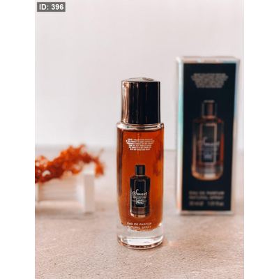 عطر سمارت
