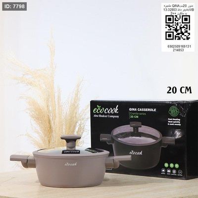 طنجره QlNA مدور 20سم كابتشينو ماط A/13_32803يد سلكون ++2