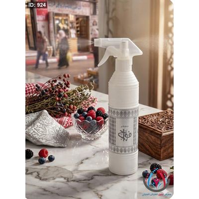 معطر فرش