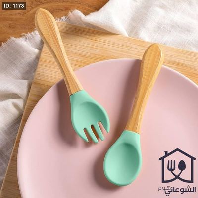طقم معلقة و شوكة سيليكون اطفال