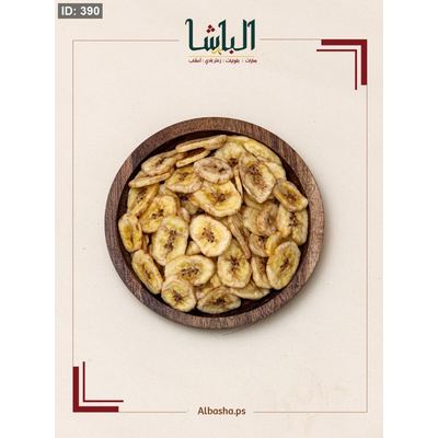 موز مجفف