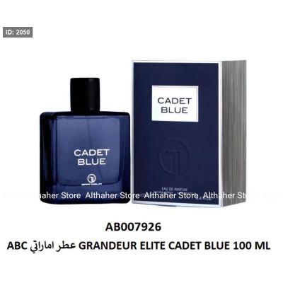 ABC عطر اماراتي GRANDEUR ELITE CADET BLUE 100 ML