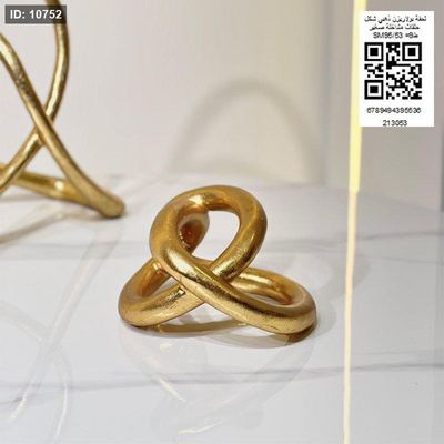تحفة بولاريزن ذهبي شكل حلقات متداخلة صغير SM95/53 =ط9