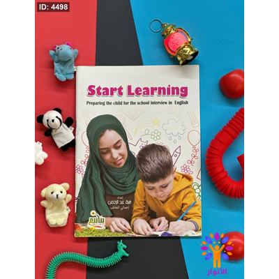Start Learning - Preparing the child for the school interview in English