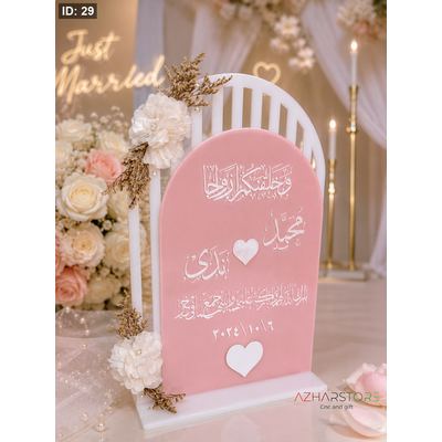 ستاند أسماء العرسان… يشمل علبه حبر مزينه