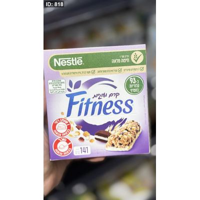 بارات الشوفان fitness مع البسكويت ورقائق الشوكولاتة البيضاء فيه 6 بارات