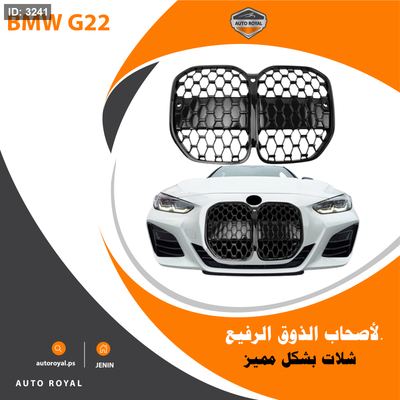 BMW G22 2021