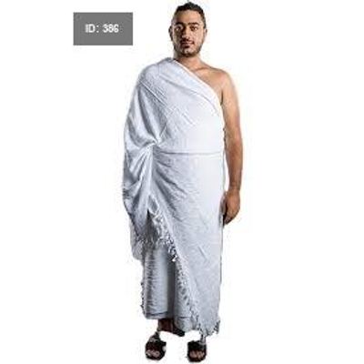 ملابس الاحرام