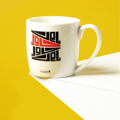 كاسة - حاول