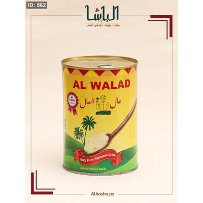 سمنة الولد نباتية