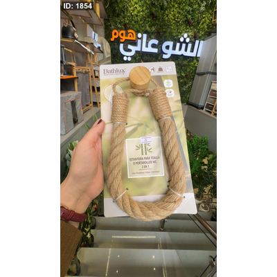 حمالة بشكير / محارم حمام تواليت حبل راس بامبو