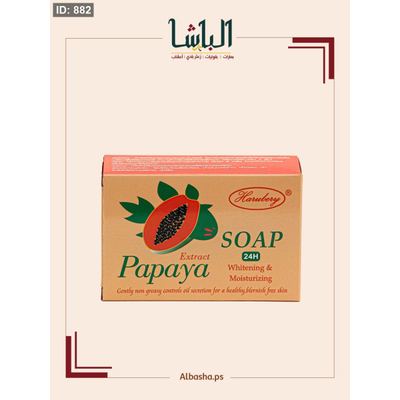 صابون البابايا