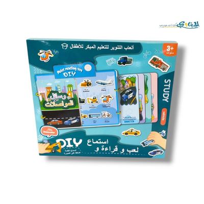 لعبة لوحة الكترونية عن المواصلات استماع لعب قراءة