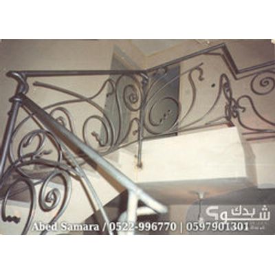 حداد — عبد سمارة