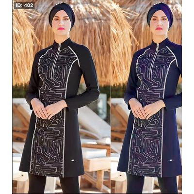 مايوه شرعي