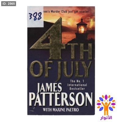 FOURTH OF JULY