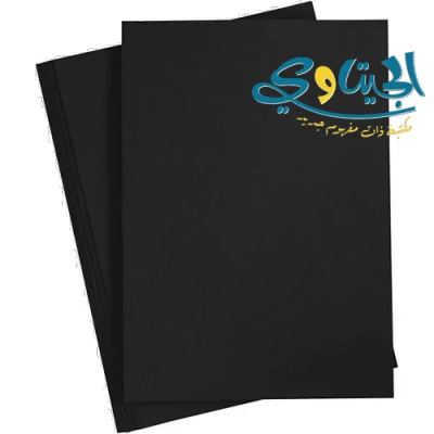 كرتون مقطع اسود 70 طبق حجم A4