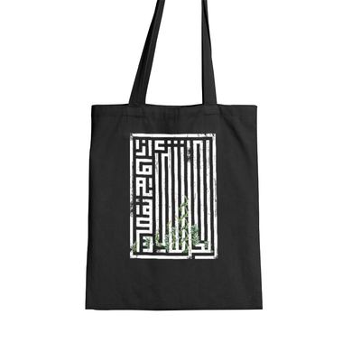 Tote bag - نقصان