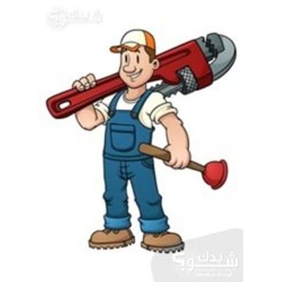 فني ادوات صحية (مواسرجي) — اسعد الدحنوس