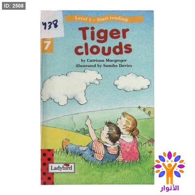 Tiger clouds