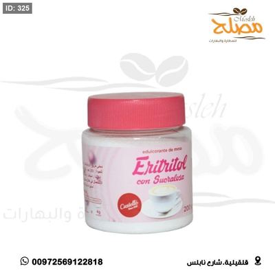 محلي طبيعي للسكري والدايت (بدون سعرات )